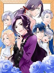 豪门天价前妻漫画第218话封面