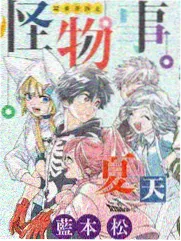 漫画分镜视觉语言分析