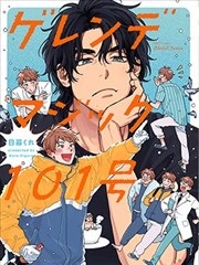 前妻攻略豪门总裁请签字漫画封面