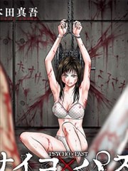 豪门天价前妻之重生纪元漫画封面
